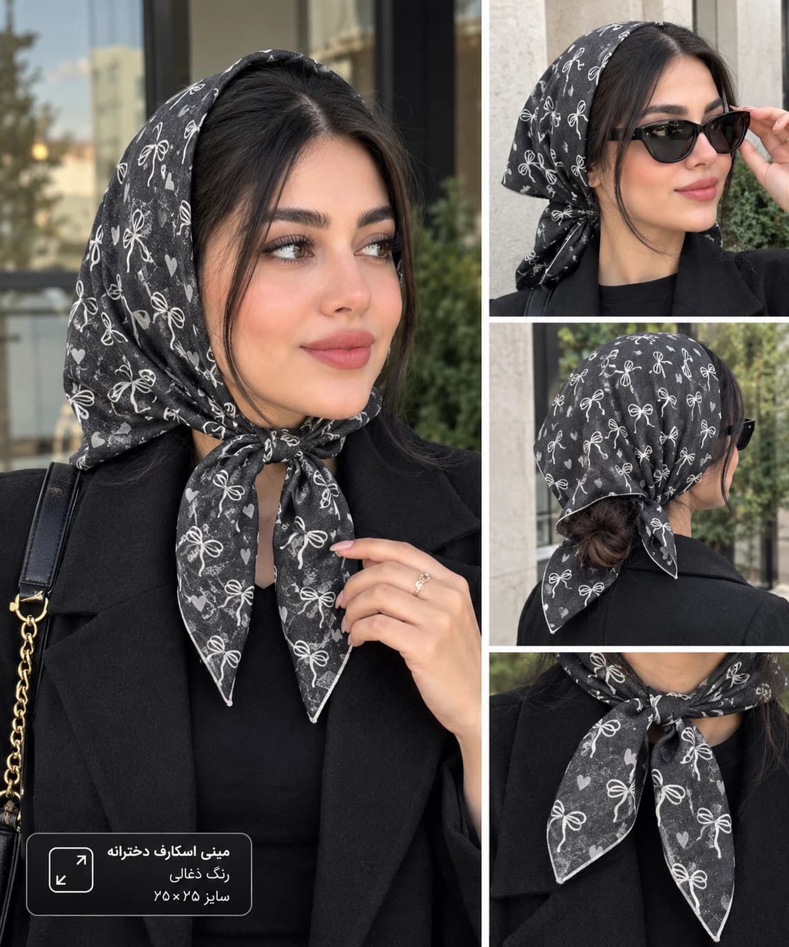 مینی اسکارف دخترانه مدل پاپیونی