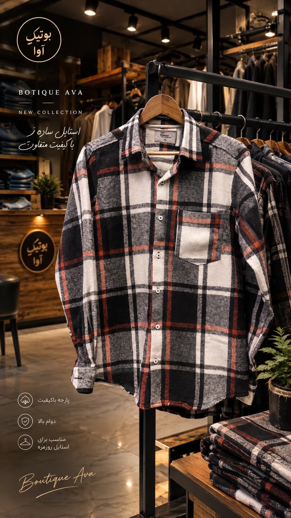 پیراهن مردانه پشمی گرم بالا — عکس 2